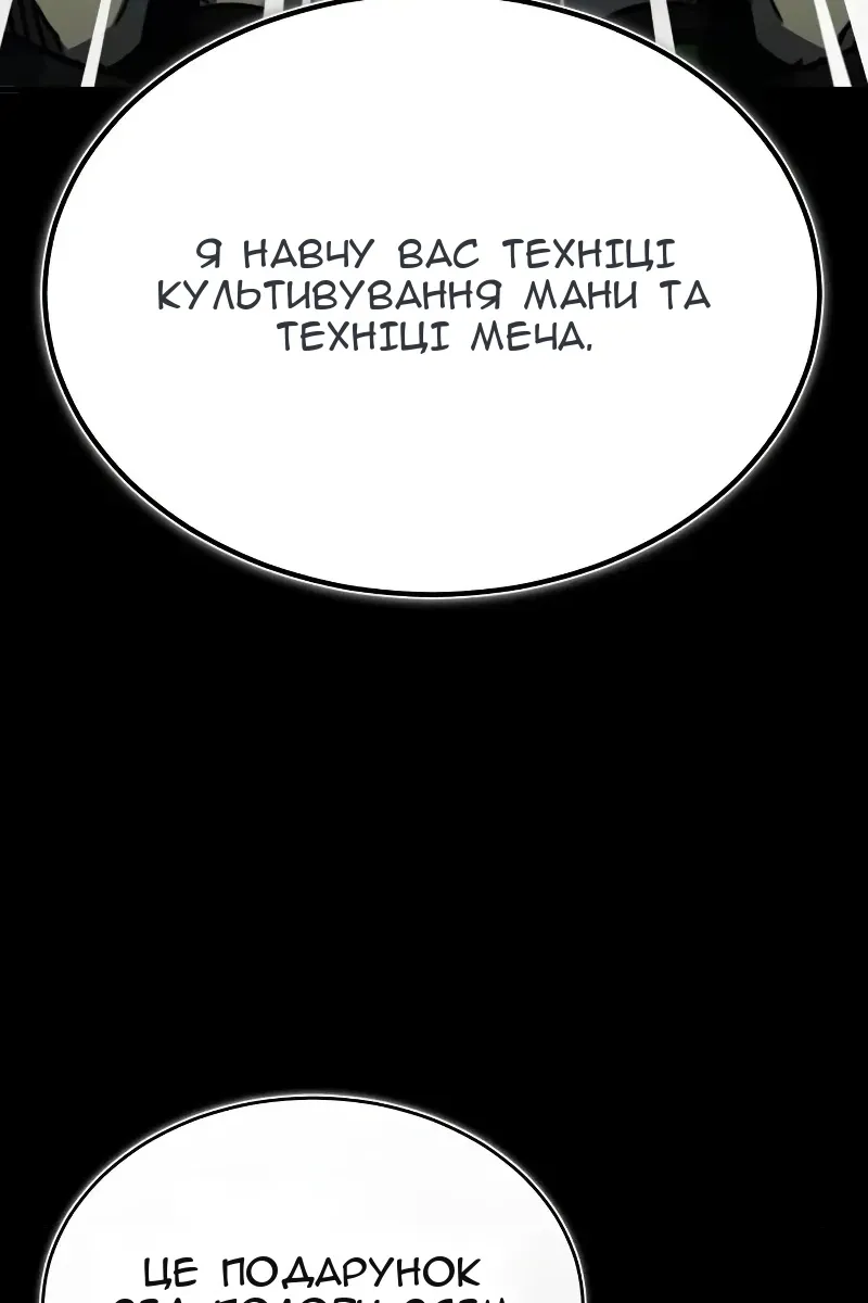 Сторінка 78