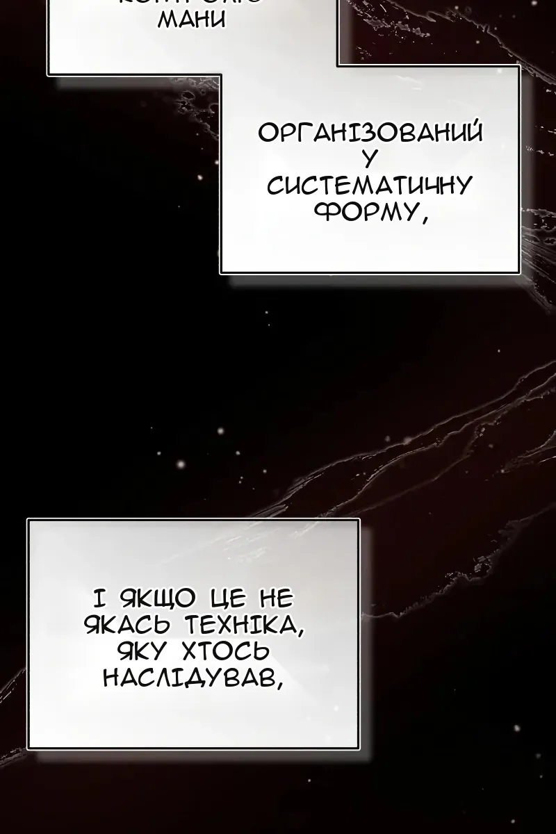 Сторінка 83