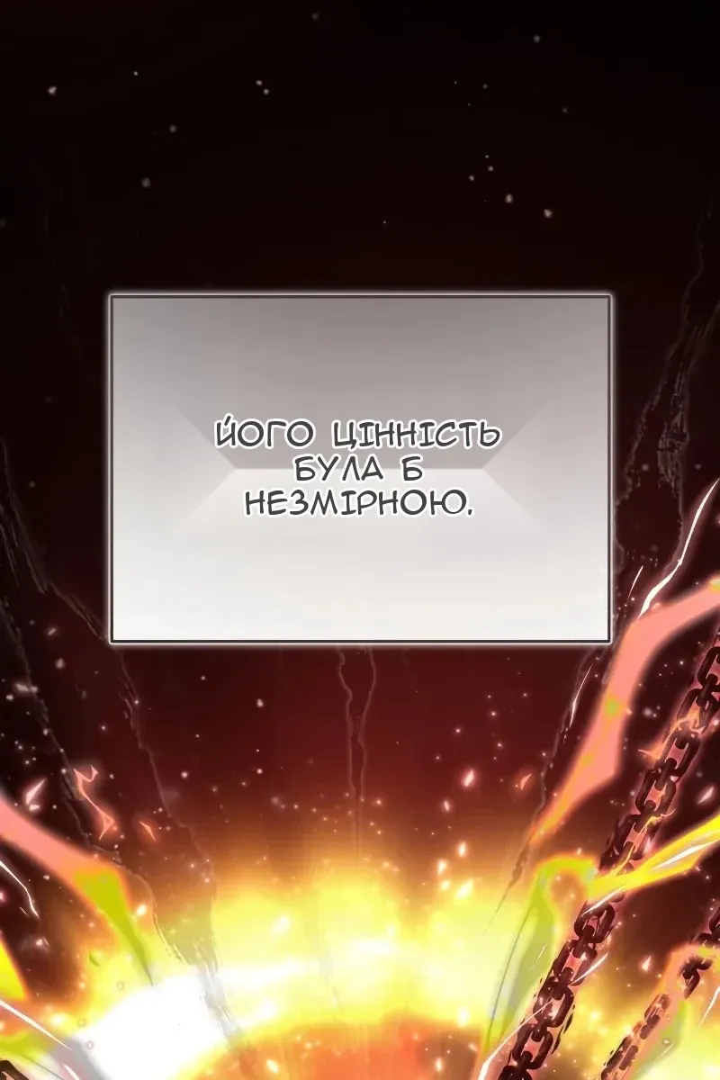 Сторінка 84