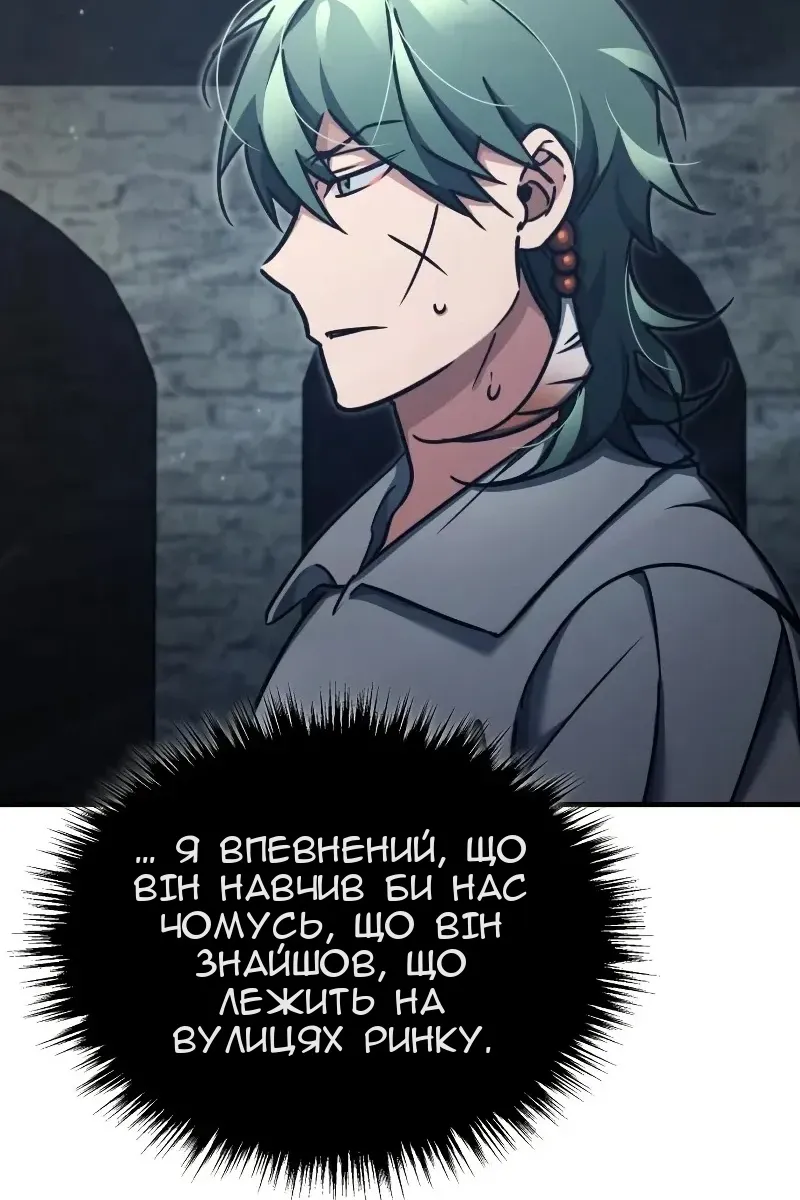 Сторінка 87