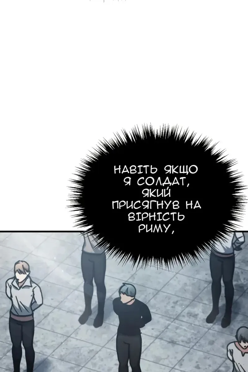 Сторінка 88