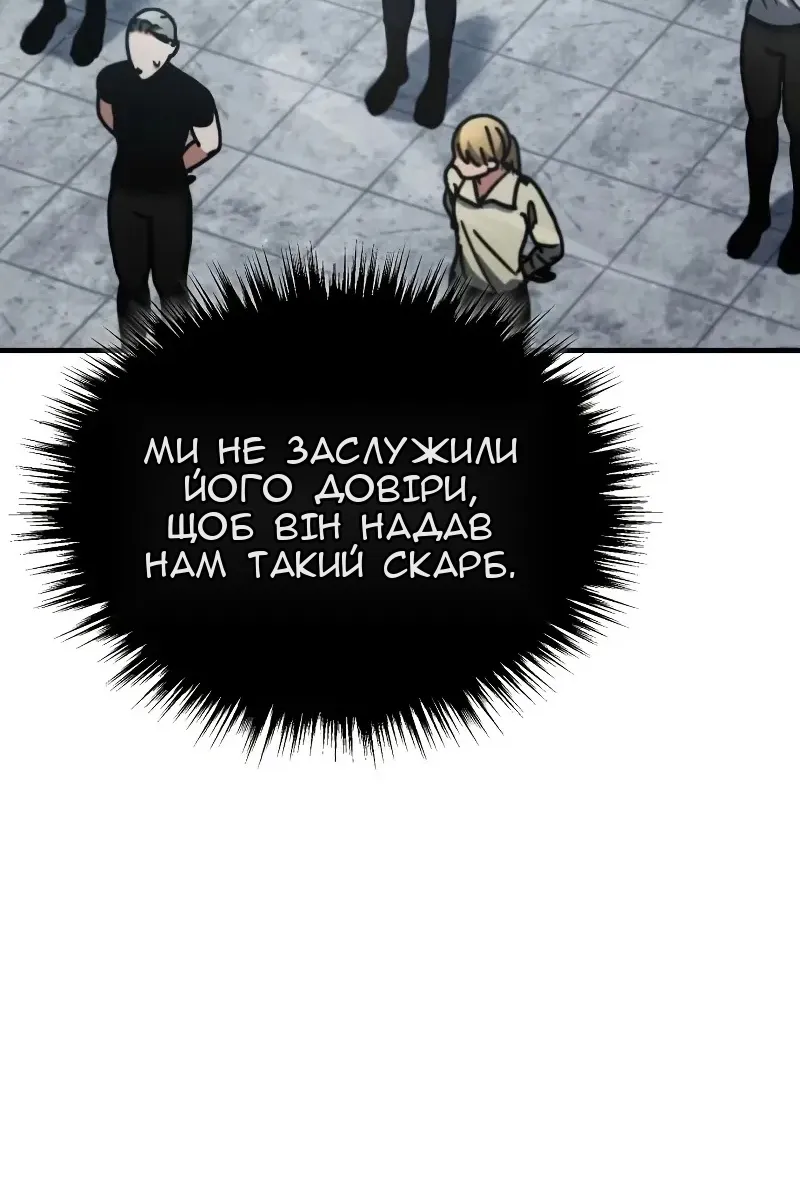 Сторінка 89
