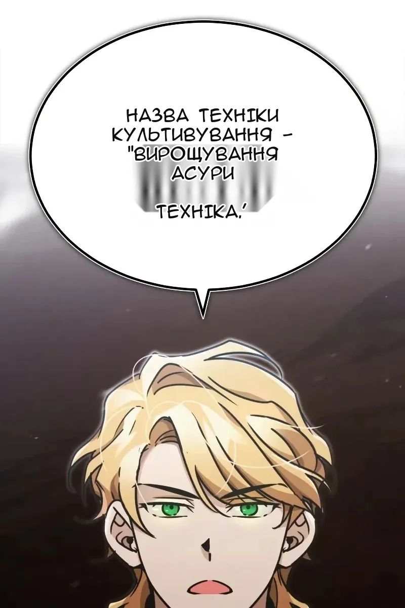 Сторінка 90