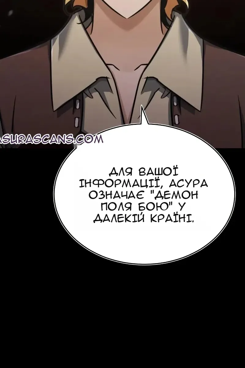 Сторінка 91