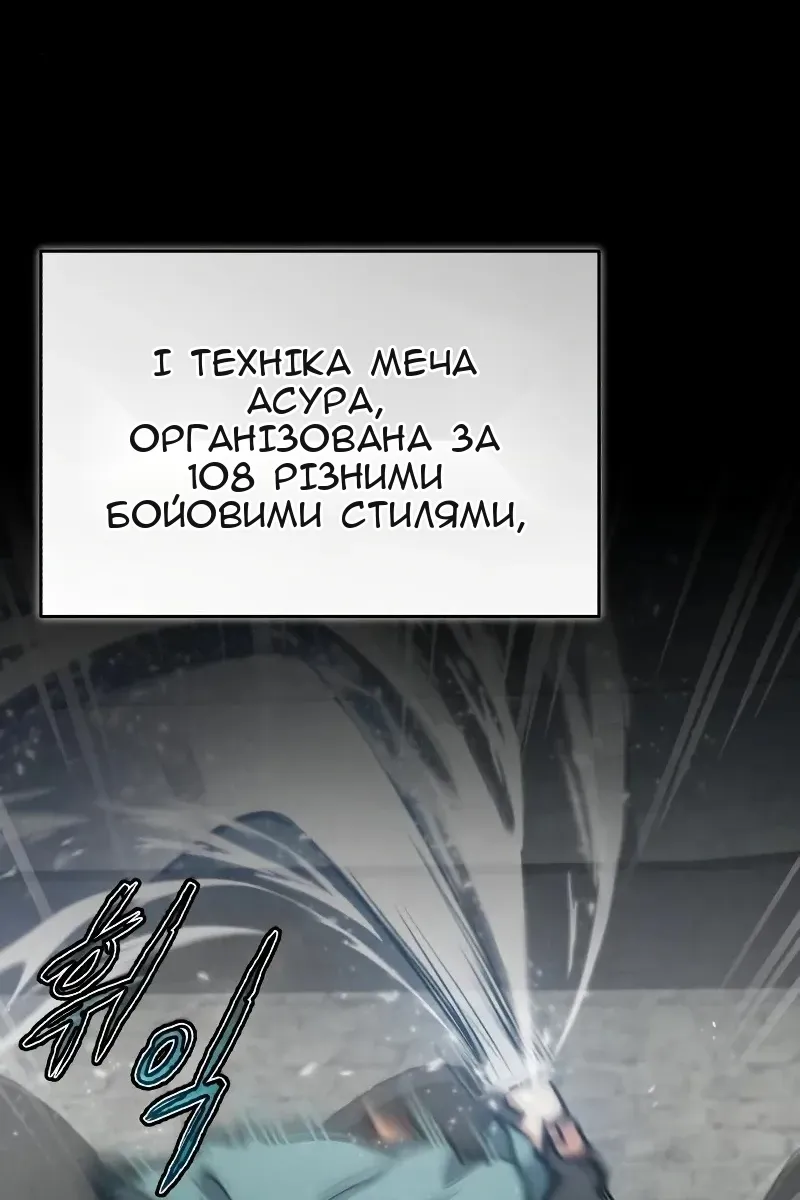Сторінка 95