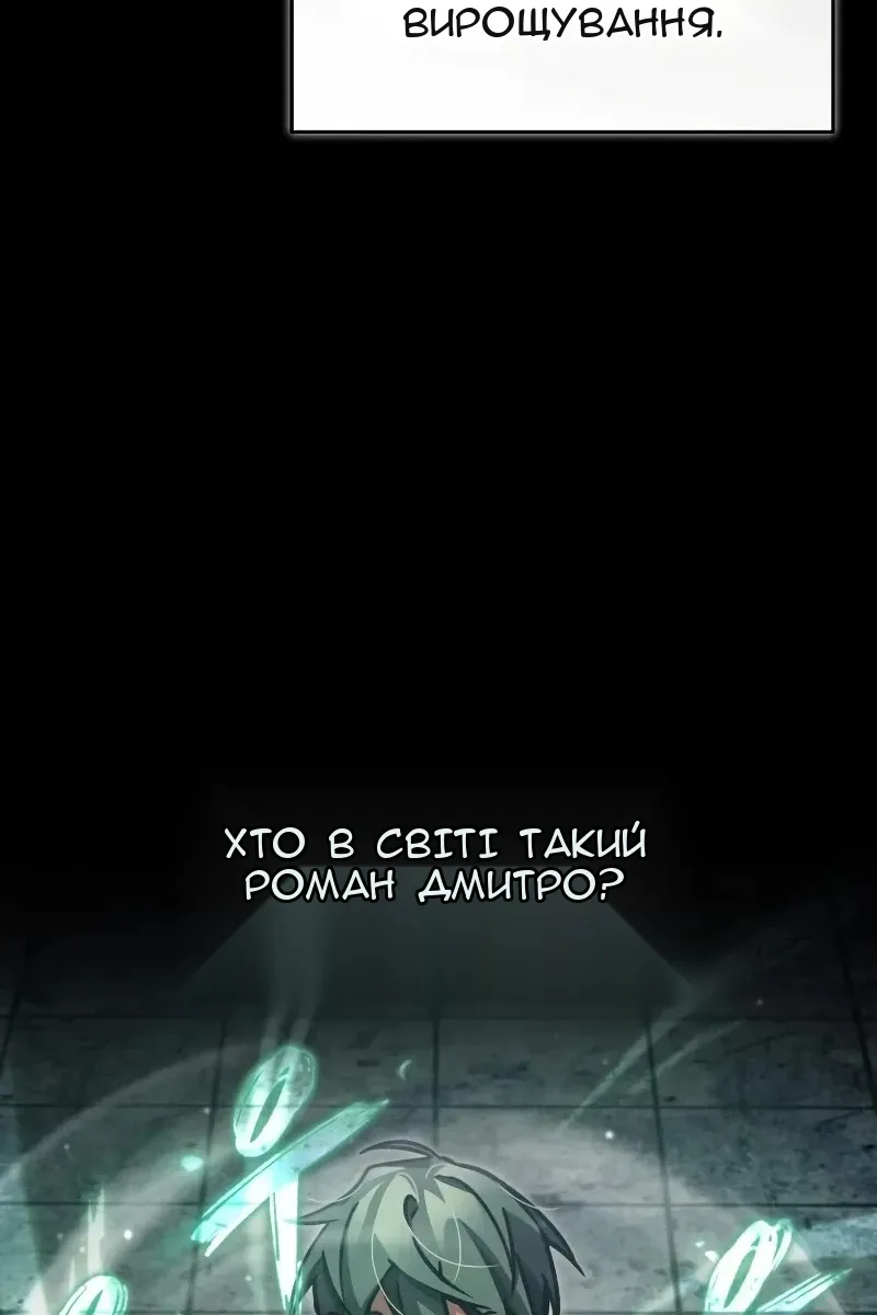Сторінка 97