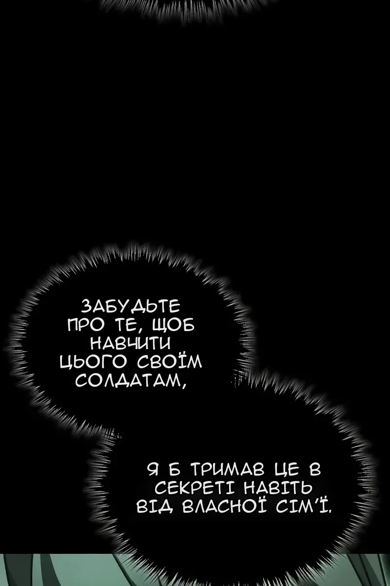 Сторінка 99