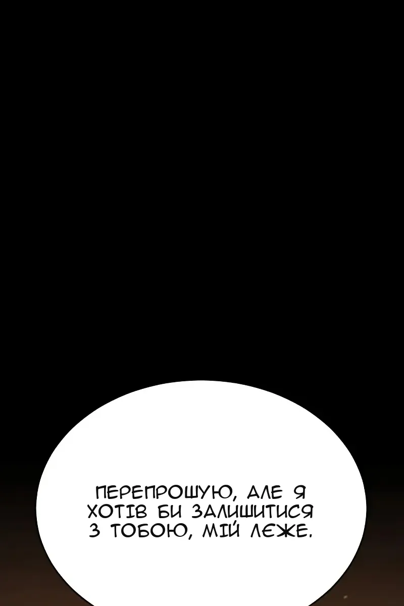 Сторінка 103