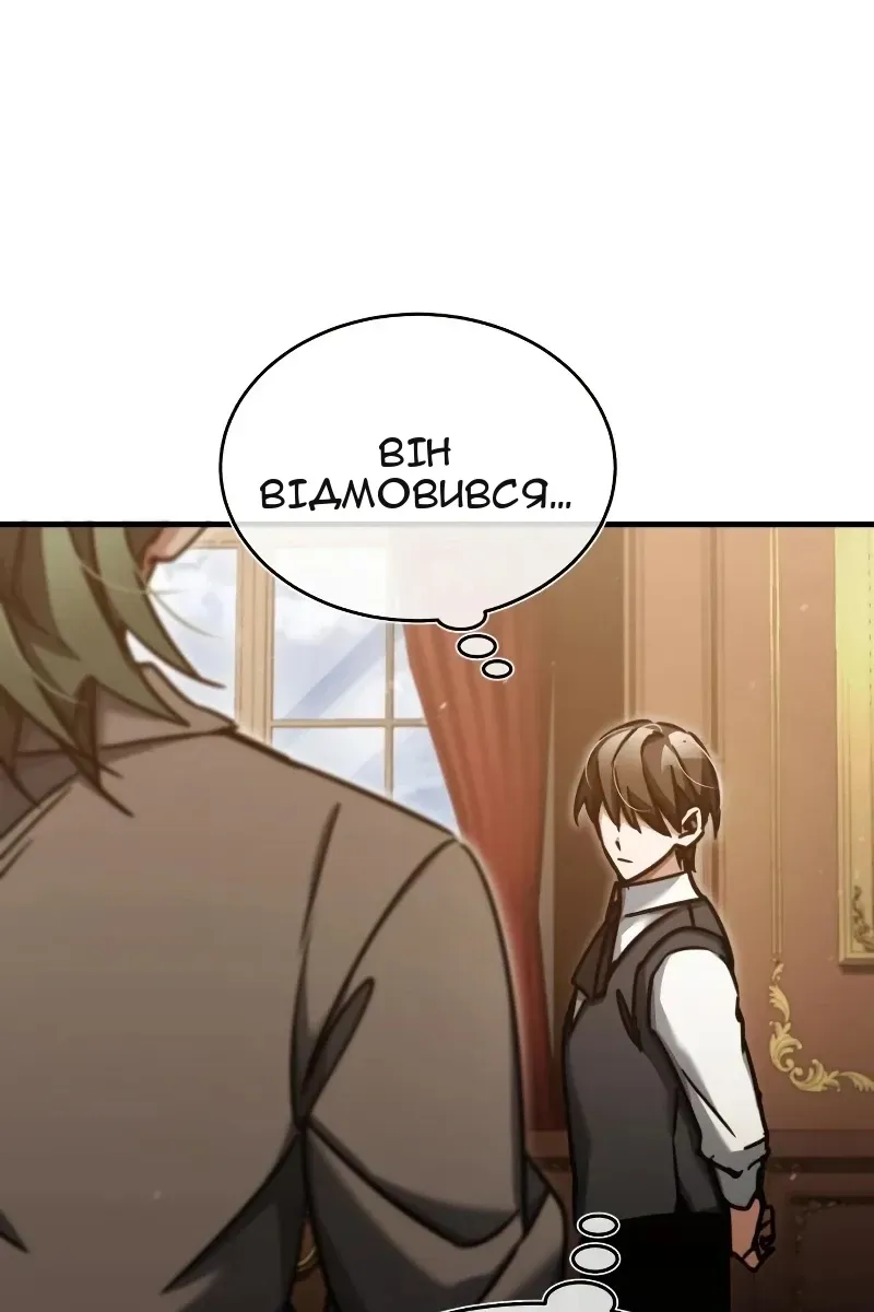 Сторінка 105