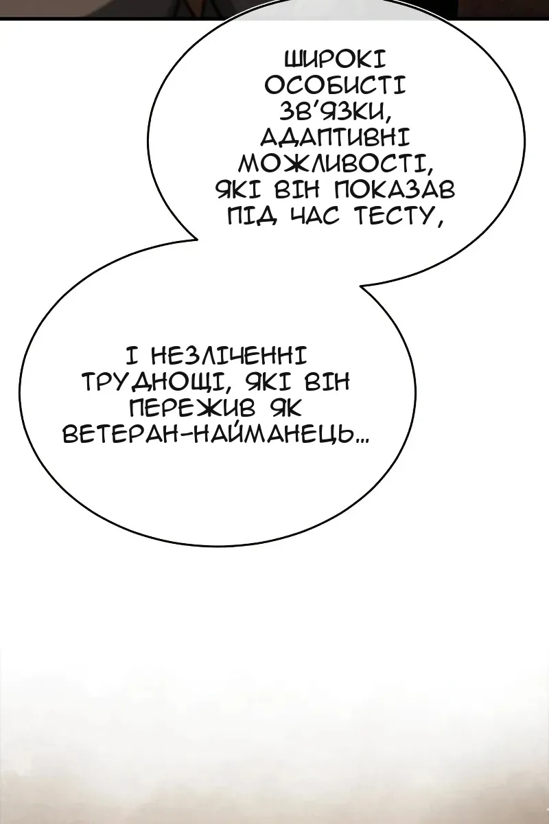Сторінка 106