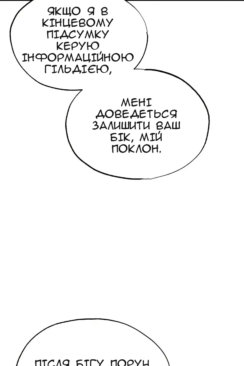 Сторінка 108