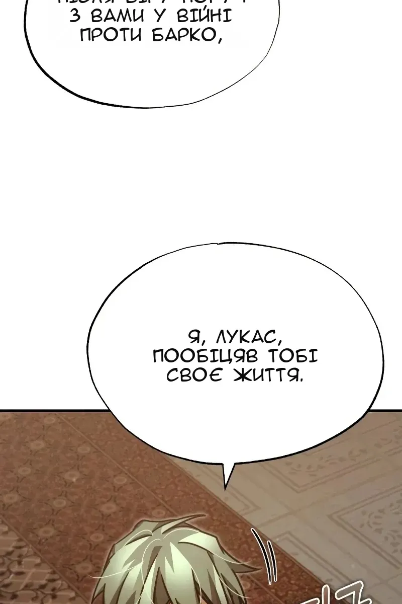 Сторінка 109