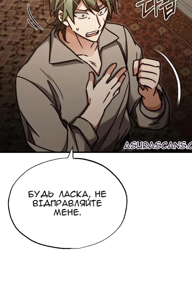 Сторінка 110