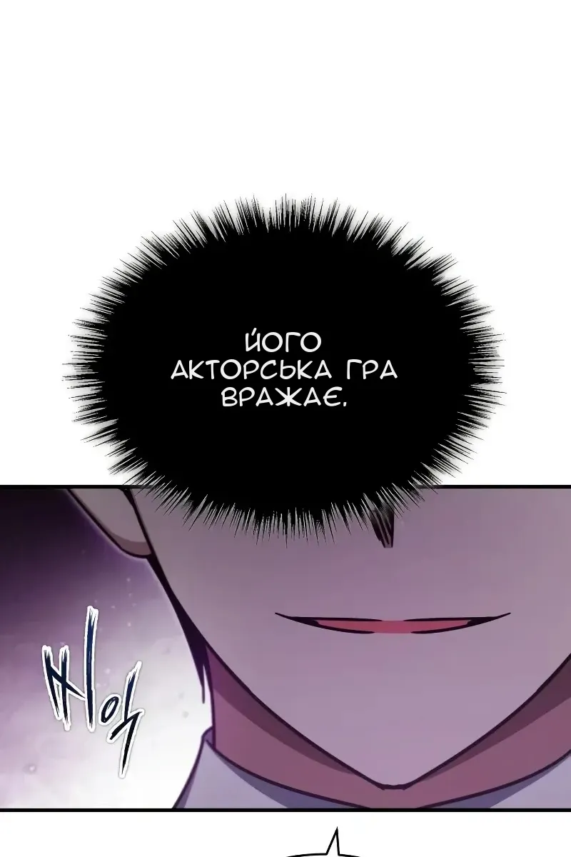 Сторінка 111