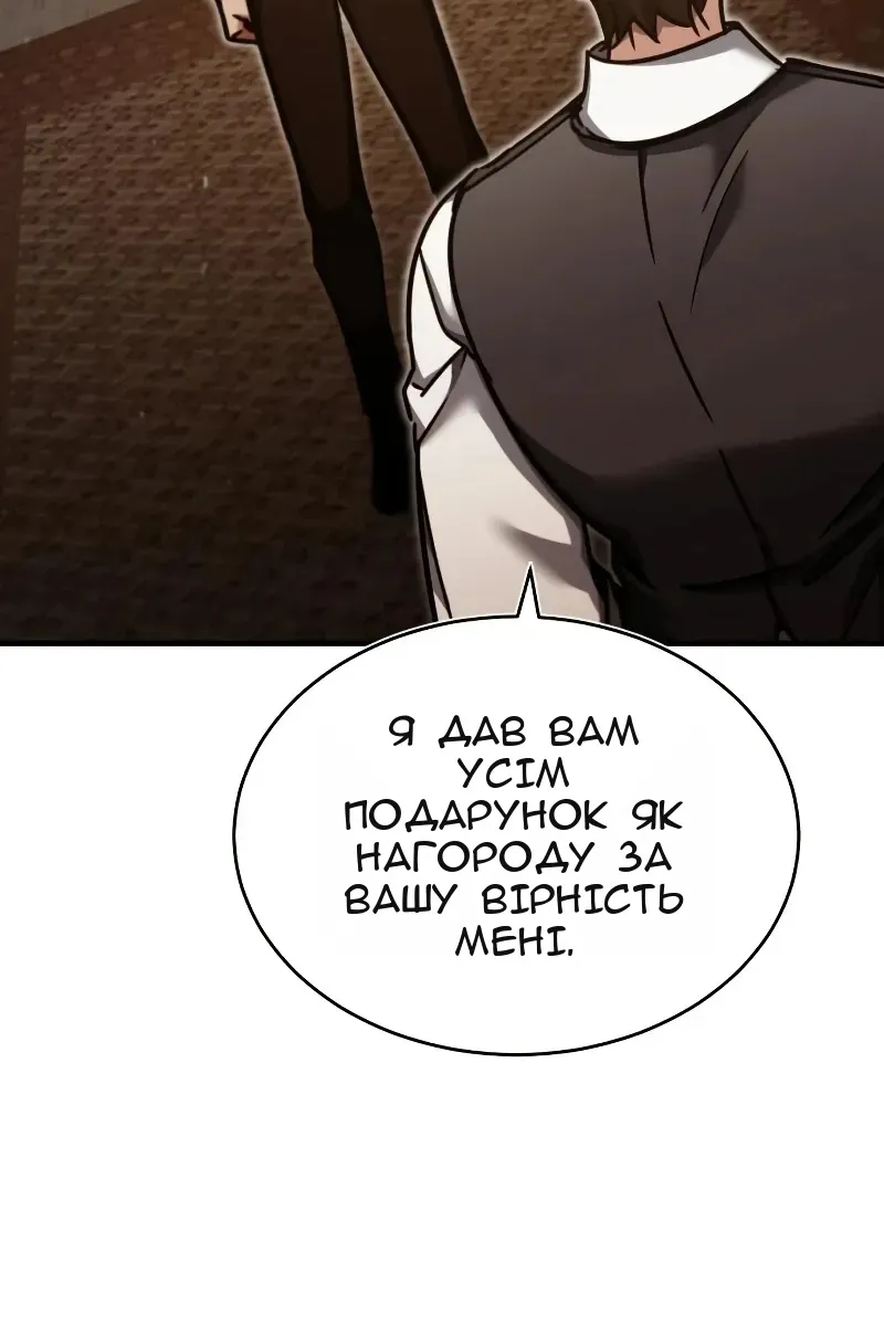 Сторінка 114