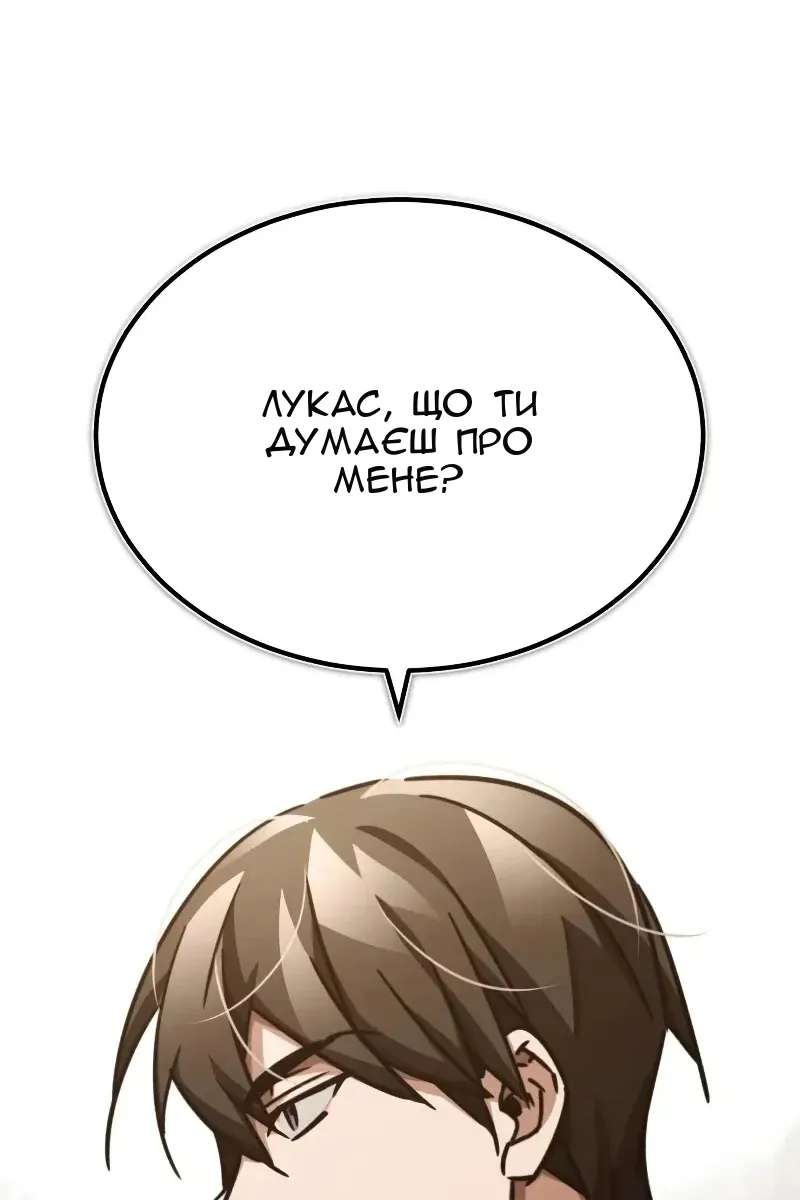 Сторінка 115