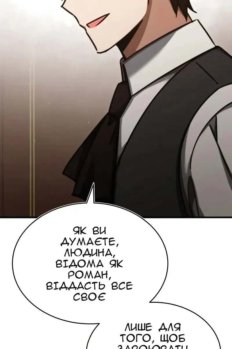 Сторінка 116