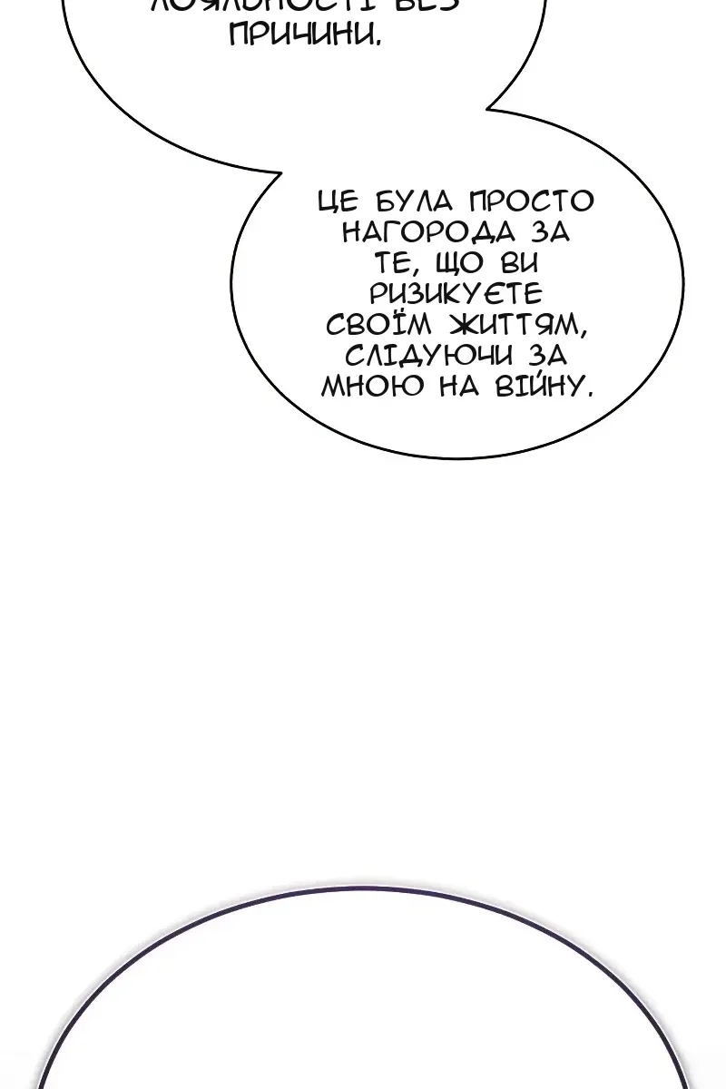 Сторінка 119