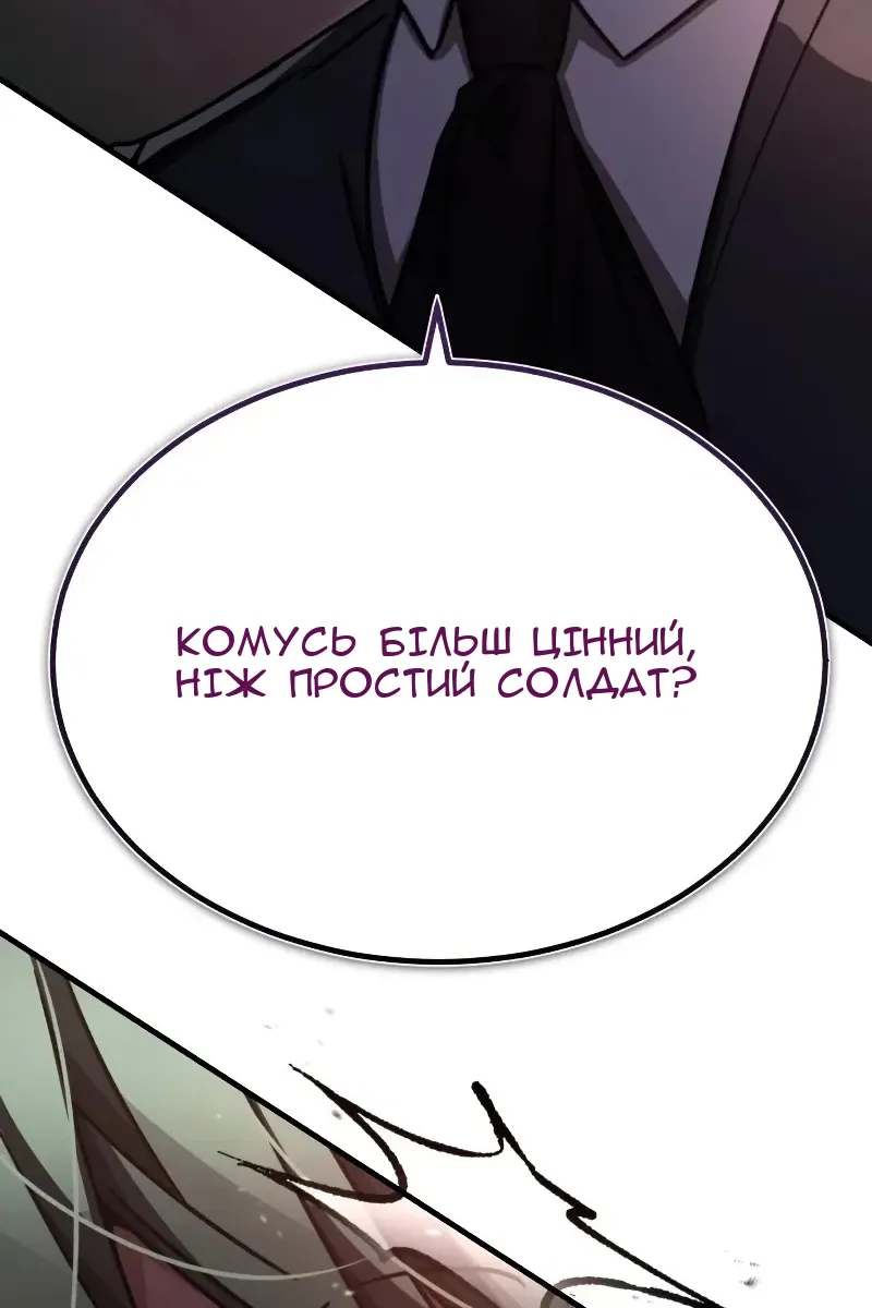 Сторінка 121