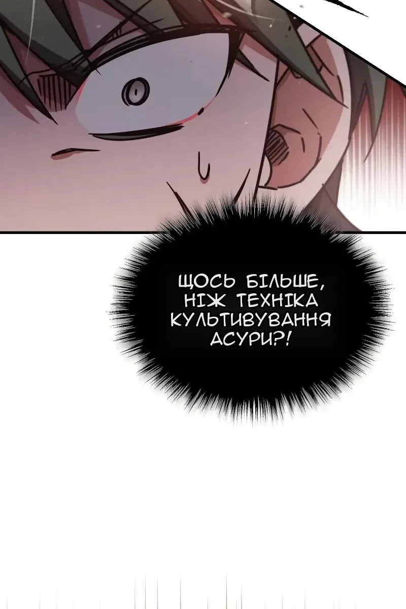 Сторінка 122