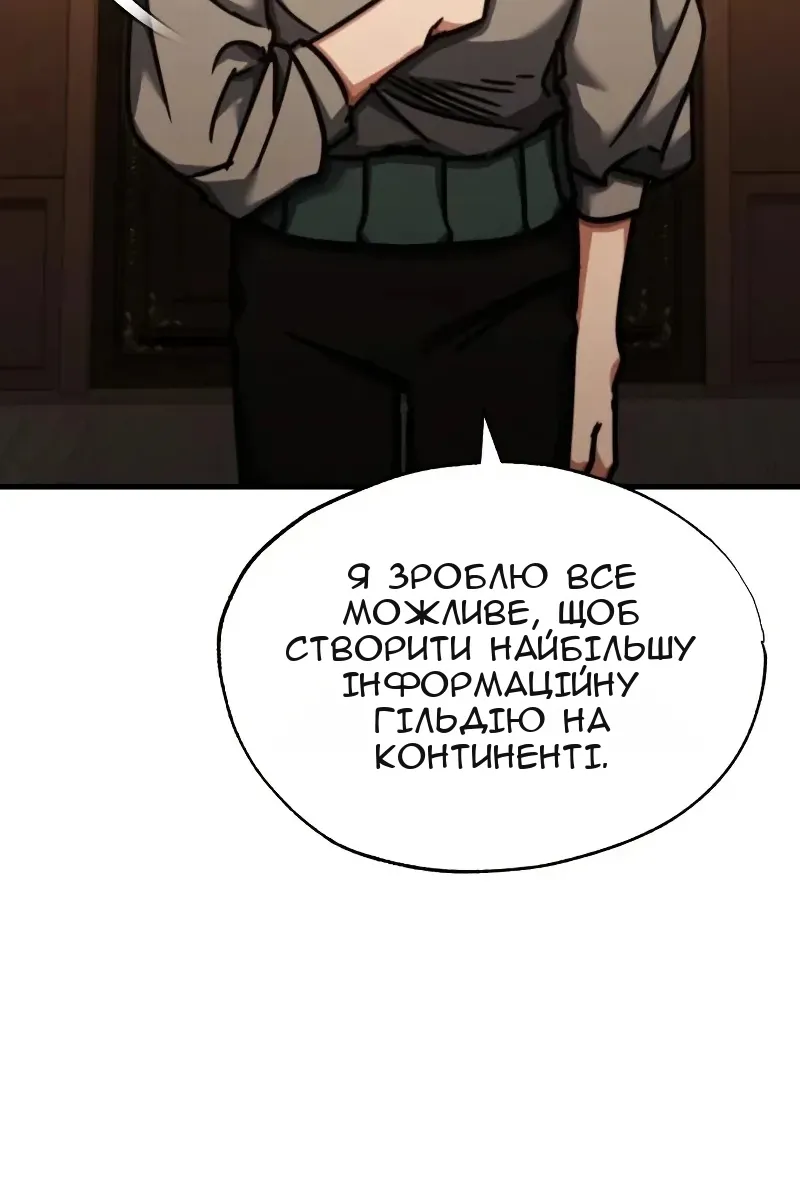Сторінка 124