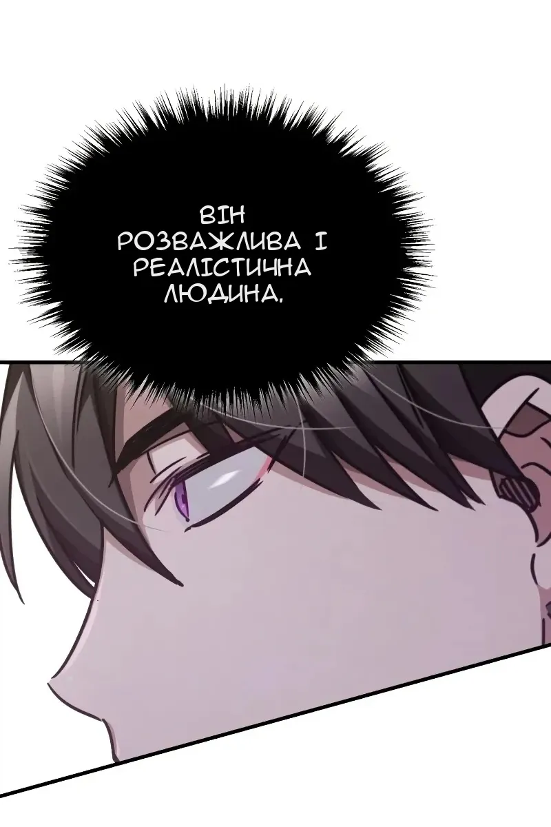 Сторінка 125
