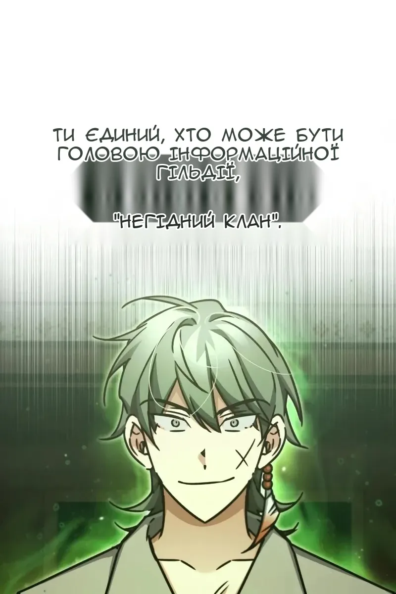 Сторінка 126