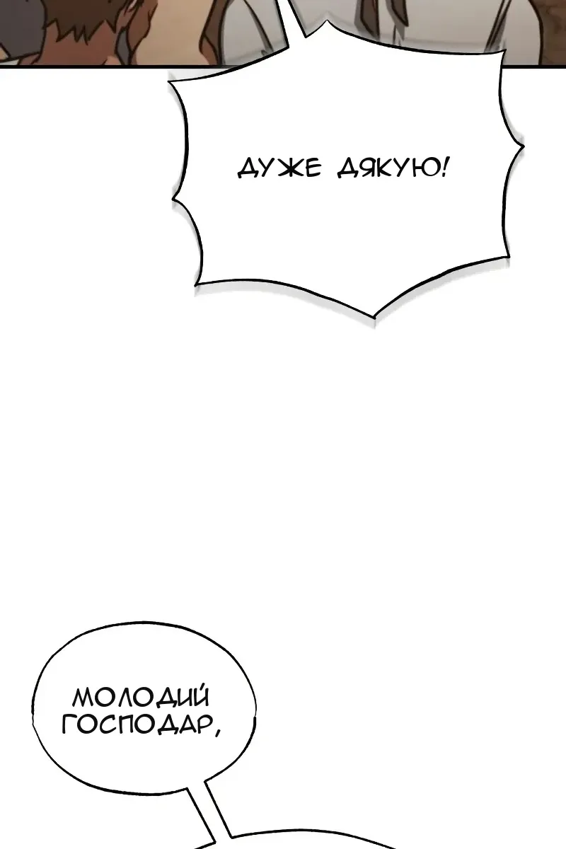 Сторінка 133