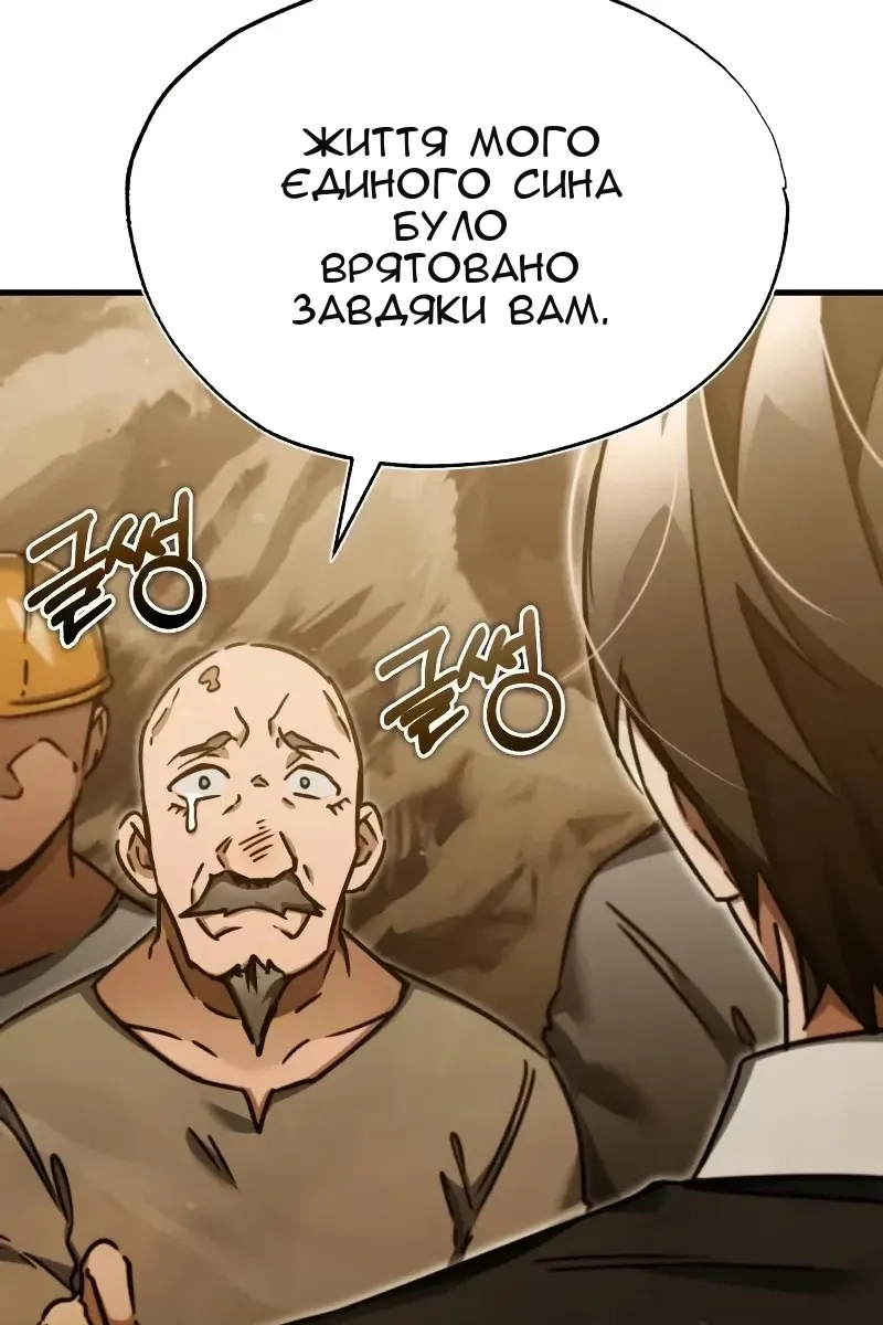 Сторінка 134
