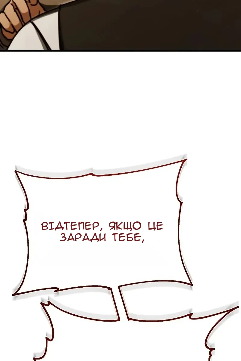 Сторінка 135