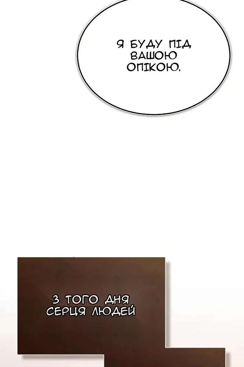 Сторінка 139