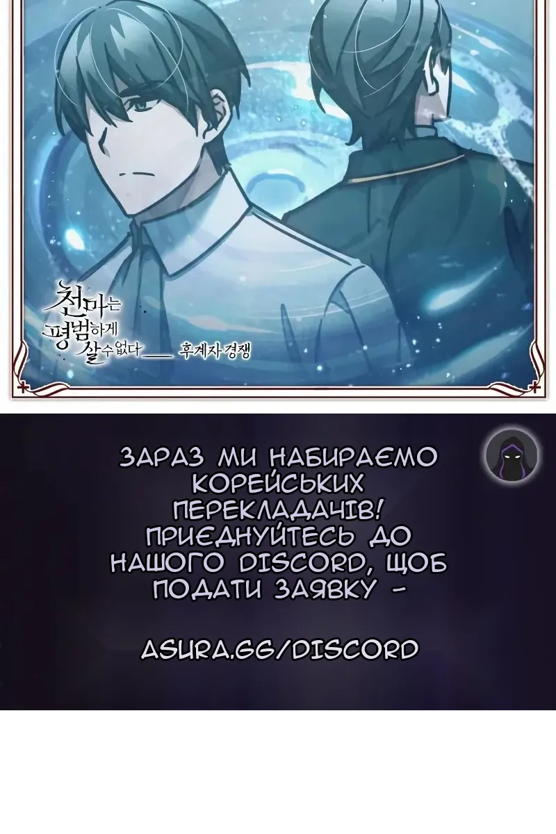 Сторінка 145