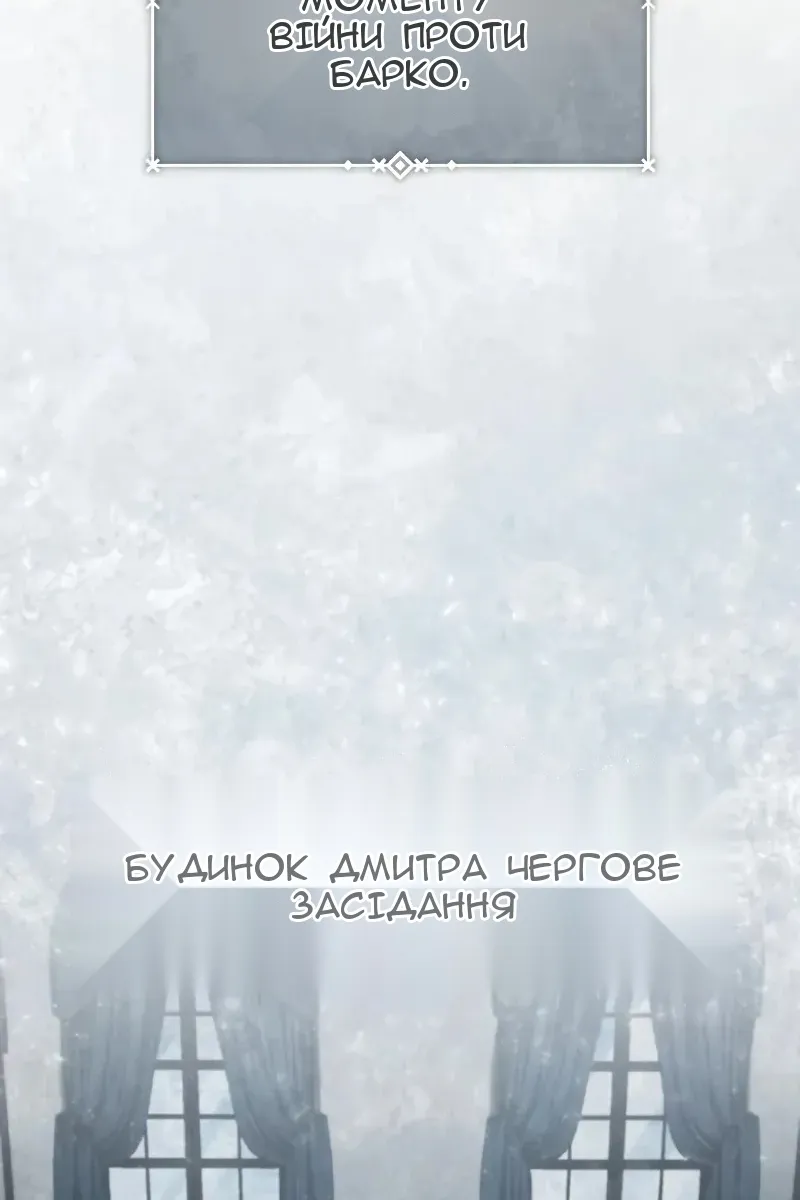 Сторінка 3