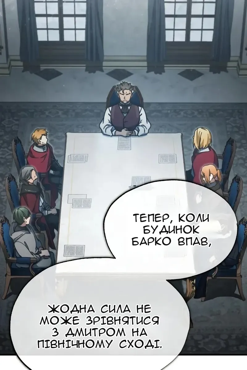 Сторінка 4