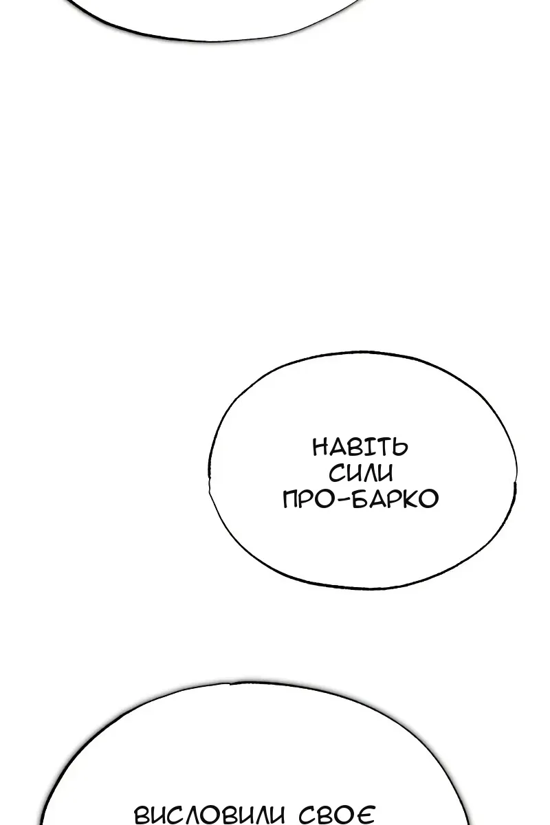 Сторінка 5