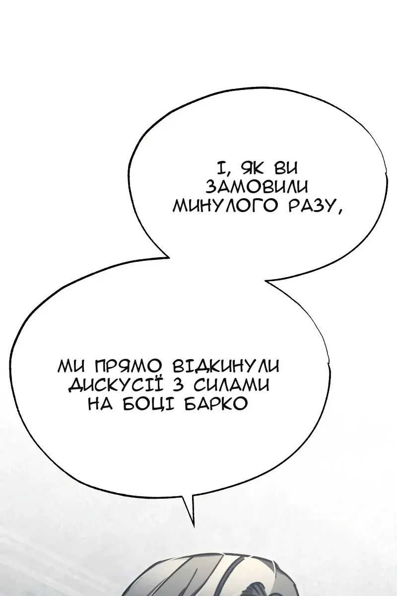 Сторінка 7