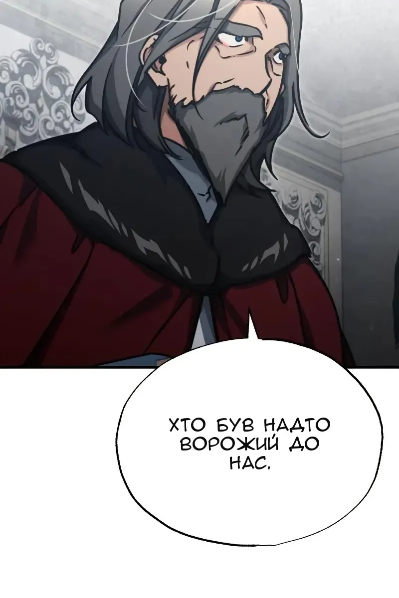 Сторінка 8