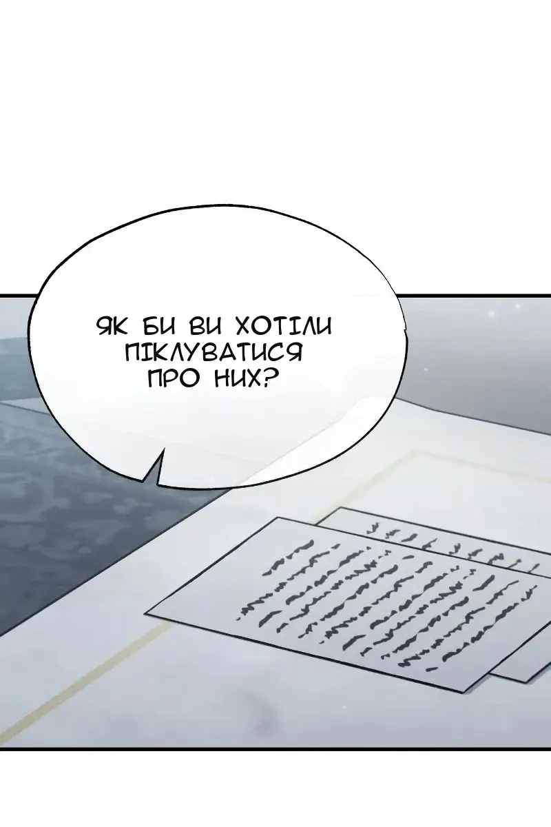Сторінка 9