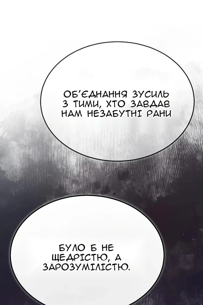 Сторінка 10