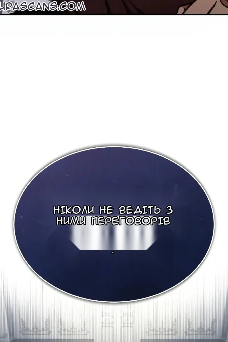 Сторінка 12
