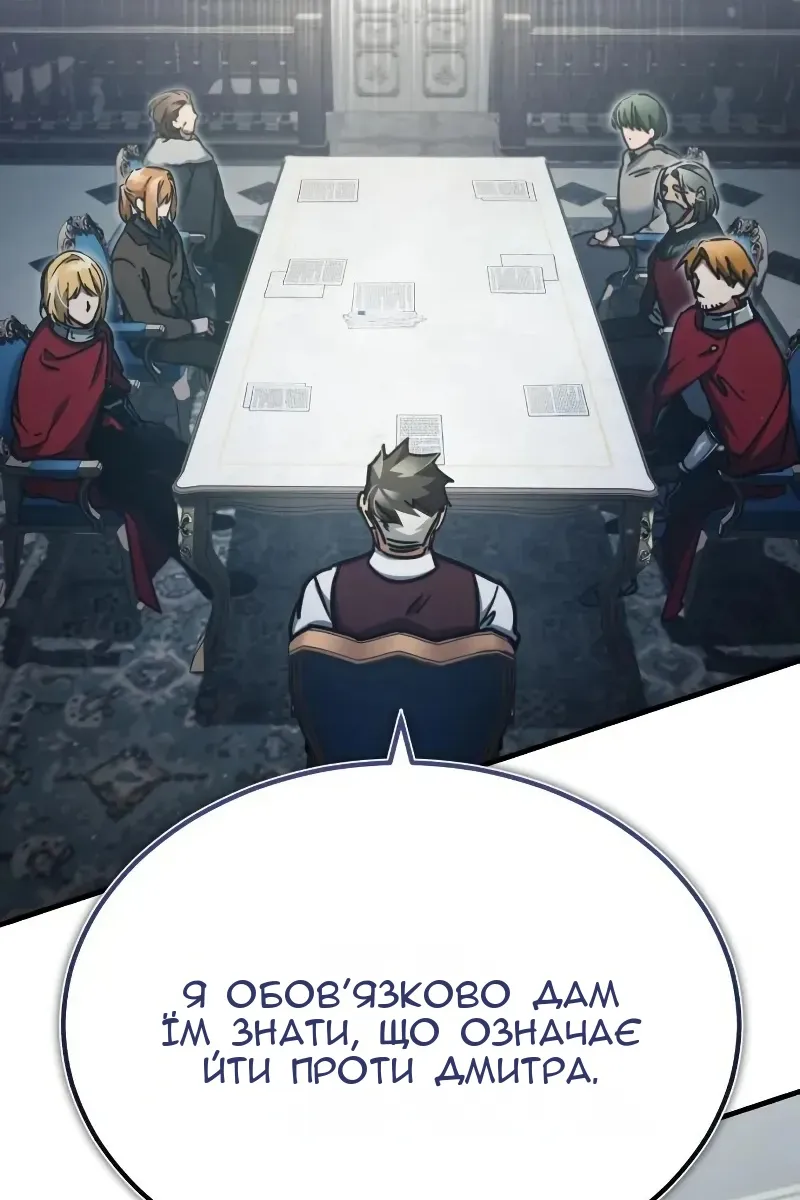 Сторінка 13