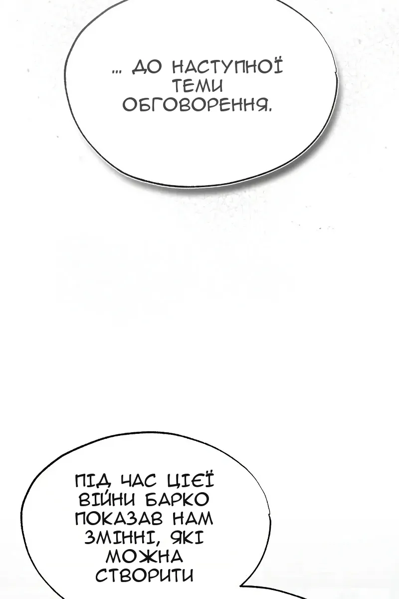 Сторінка 15