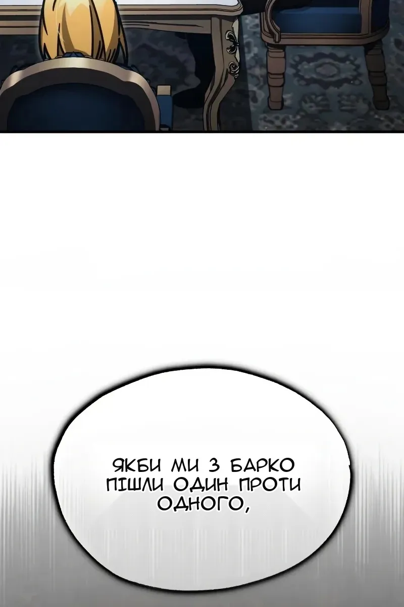 Сторінка 17