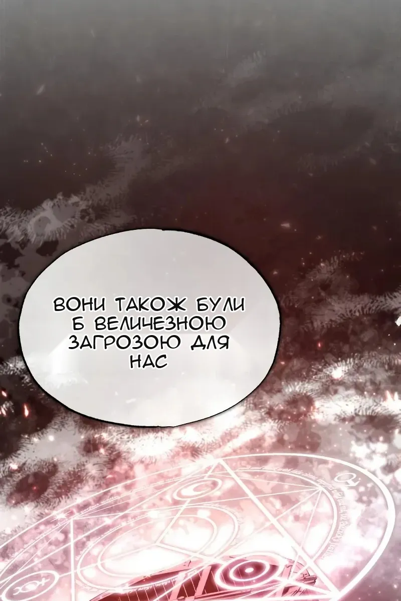 Сторінка 18