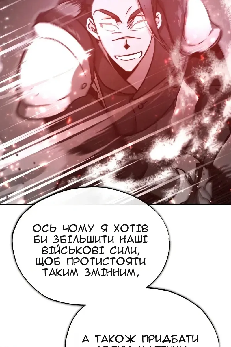 Сторінка 20