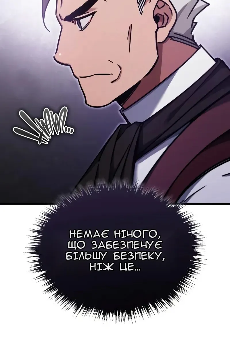Сторінка 23