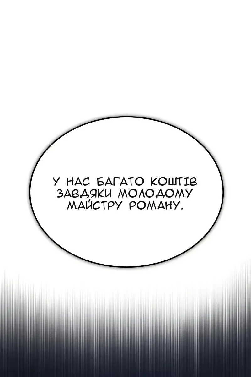 Сторінка 24