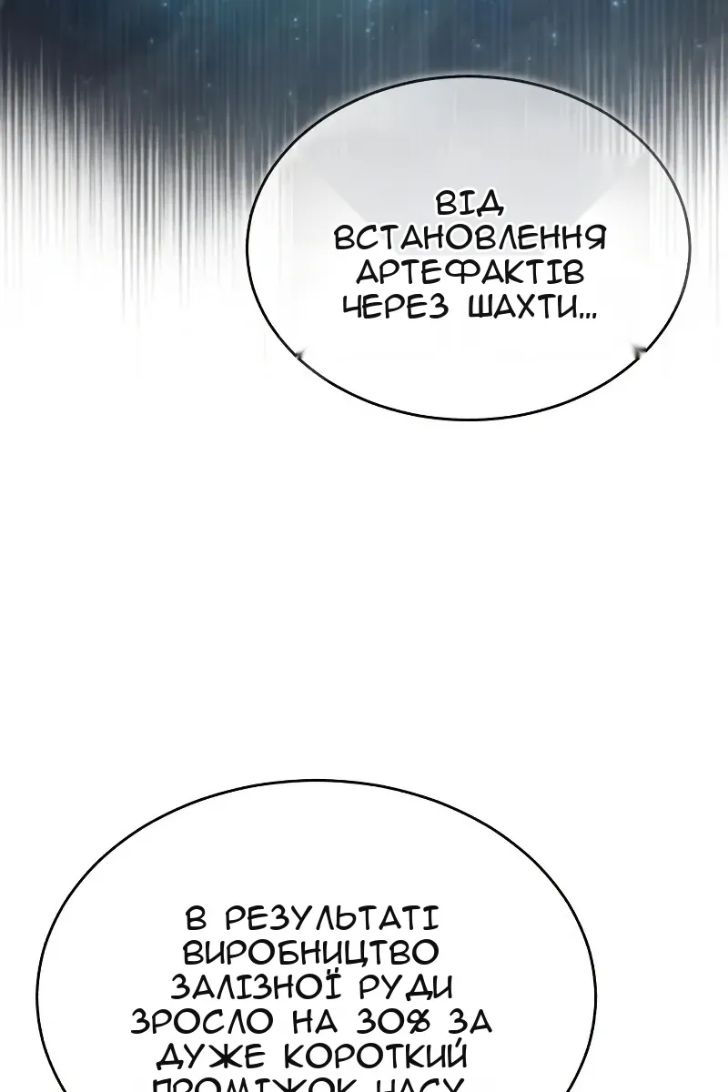Сторінка 26