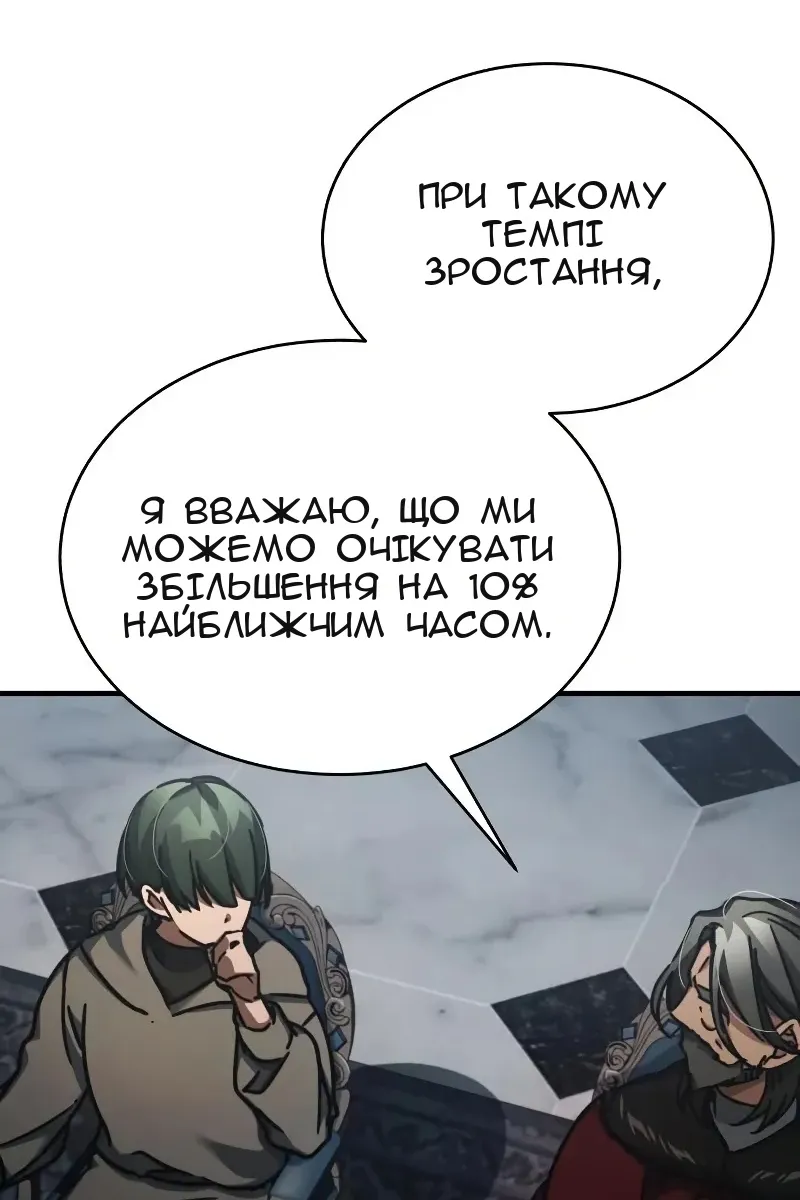 Сторінка 28