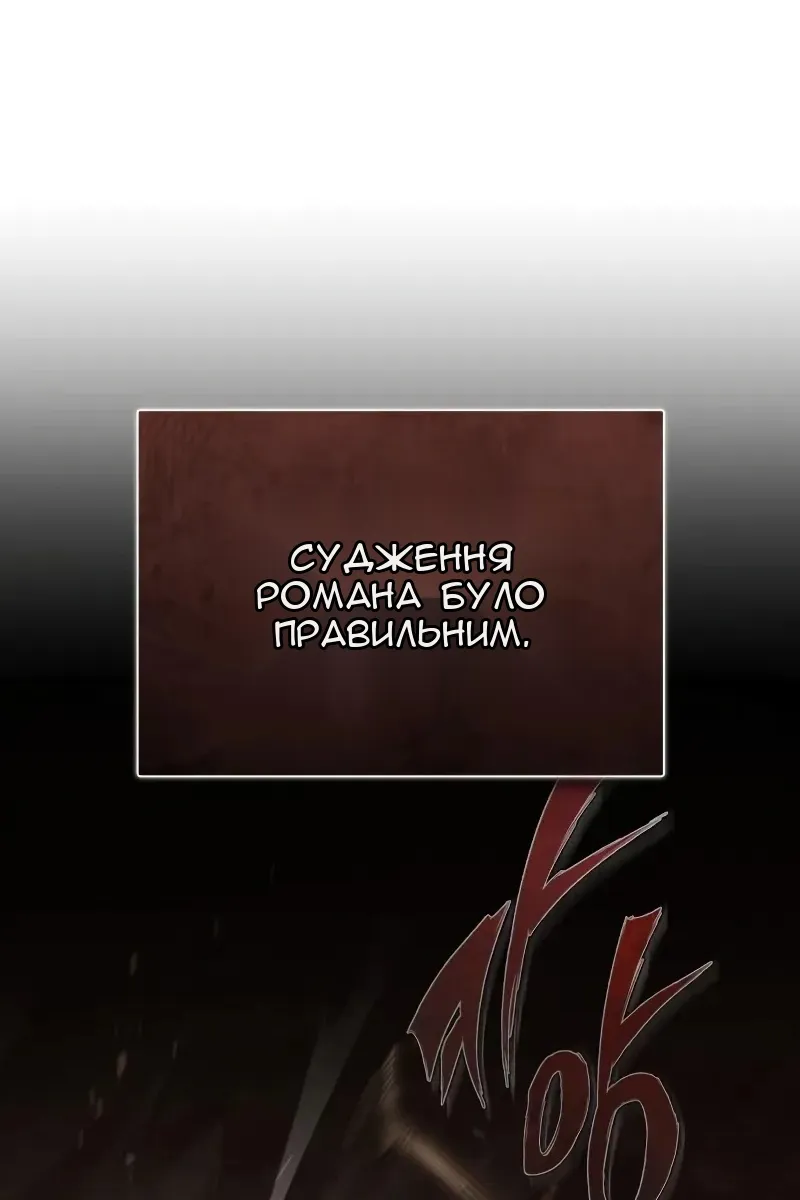 Сторінка 31